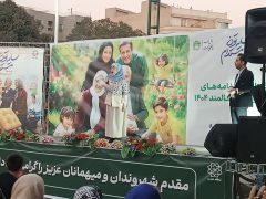 پایان هفته ملی سالمند در بوستان بهارستان/ جشن نشاط و قدردانی از جهاندیدگان منطقه ۸ برگزار شد