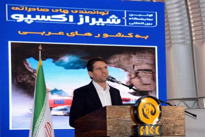 استفاده از ظرفیت گاز موجود در استان فارس برای تامین خوراک صنعت پتروشیمی