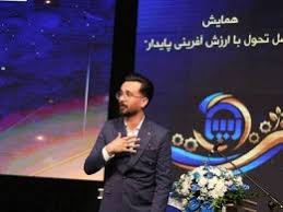 لبخند آسیا همراه لبخند هنرمندان