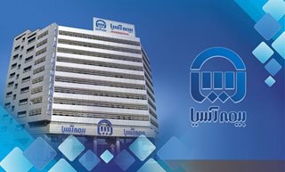 بیمه آسیا امنیت زائران عتبات را تضمین می‌کند