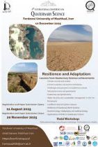 چهارمین کنفرانس بین‌المللی علوم کواترنری برگزار می‌شود