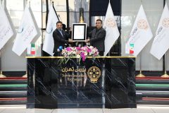 فروش کامل پذیره‌نویسی پتروشیمی ارغوان گستر ایلام