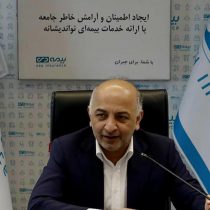 مدیرعامل شرکت بیمه دی: حضورمان در بخش اقتصاد دیجیتال اجتناب ناپذیر است