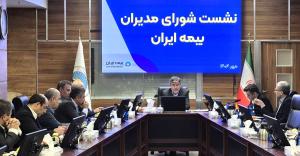 آموزش مهارت‌محور و تحول فناورانه، رمز تعالی بیمه ایران