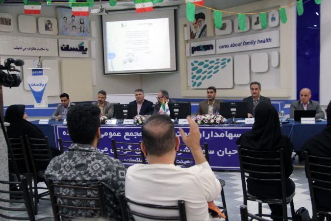 افزایش سرمایه پاکسان به تصویب مجمع عمومی فوق‌العاده رسید