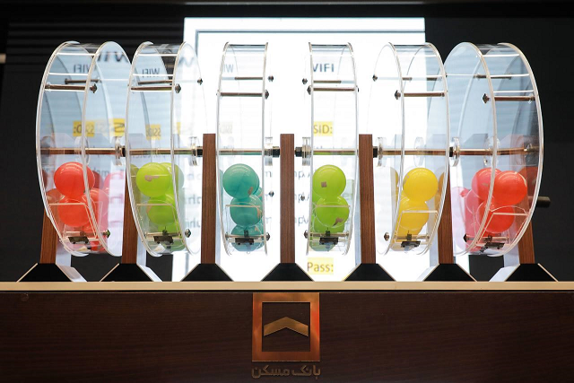 چهل ‌و پنجمین مراسم قرعه‌کشی حساب‌های قرض‌الحسنه پس‌‍‌انداز بانک مسکن