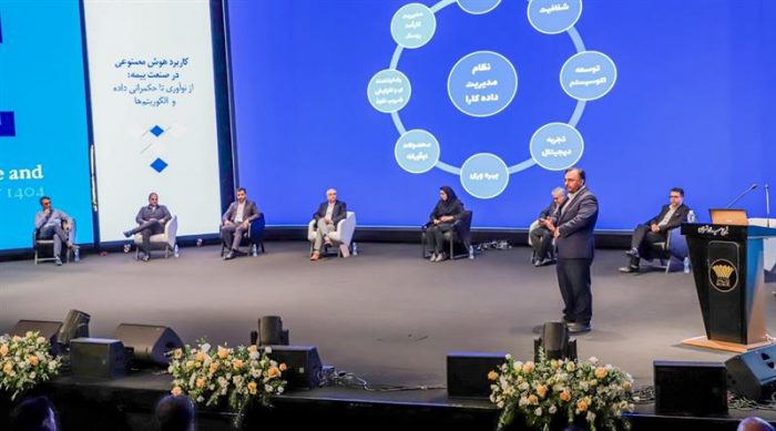 حكمرانی داده پیش‌شرط ورود صنعت بیمه به عصر هوشمند است