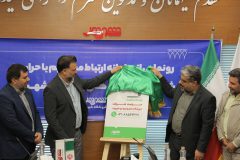 سامانه ارتباط مستقیم با حراست شرکت شهروند راه‌اندازی شد