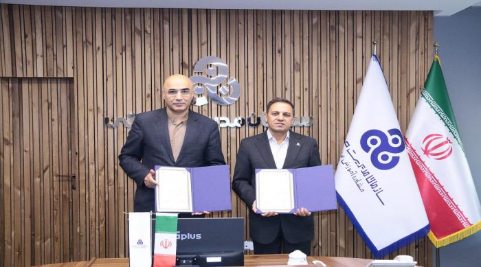 امضاء تفاهم نامه همکاری میان سازمان مدیریت صنعتی و مرکز آموزش بازرگانی