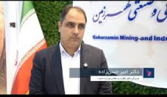 گهرزمین در حوزه اکتشاف و صنایع پایین دستی مسیر خوبی را در پیش گرفته است
