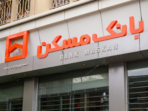 طرح «پویش» بانک مسکن تا پایان آبان‌ماه تمدید شد/ فرصتی مناسب برای بازپرداخت اقساط