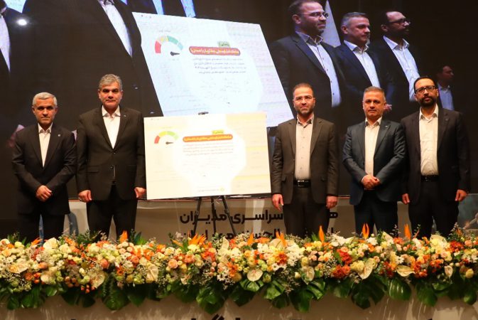 سامانه اعتبارسنجی «ضِمان» بانک قرض‌الحسنه مهر ایران افتتاح شد