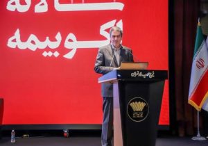 ارائه گزارش از وضعیت صنعت بیمه و چالش‌های آینده