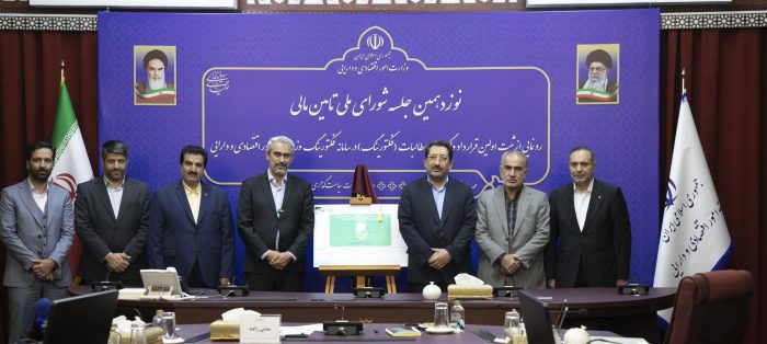 رونمایی از ثبت اولین قرارداد فكتورینگ توسط بانك ملت/ وزیر اقتصاد: فكتورینگ راهكاری آینده‌نگر برای تأمین مالی زنجیره‌ای و بدون خلق نقدینگی است