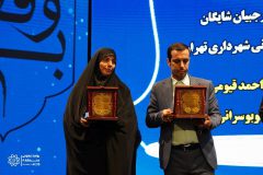 تقدیر از شهردار منطقه ۸ به‌عنوان الگوی مدیریت جهادی و مردمی