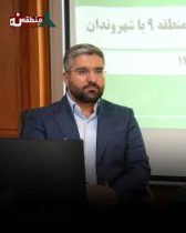 شهردار منطقه۹ خبر داد: آموزش بیش از ۲۰ هزار شهروند در قالب طرح نوماند