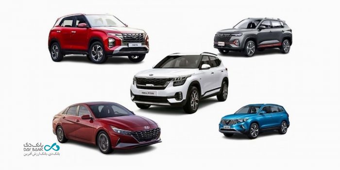 عرضه جدید فروش خودروهای وارداتی با حساب وکالتی بانک دی