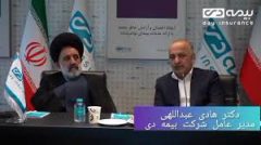 در سراسر کشور صحبت از خوشنامی، تعهد و نوآوری بیمه دی است