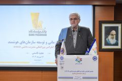 هشتمین کنفرانس بین‌المللی مدیریت دانشی با همکاری دانشگاه خاتم برگزار شد