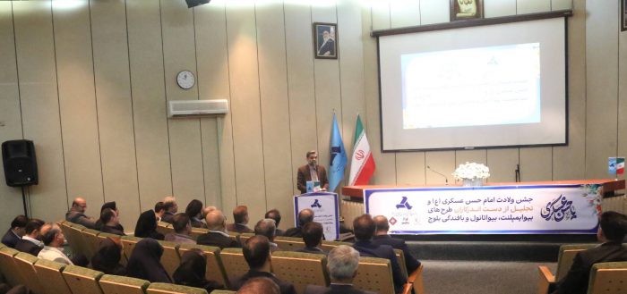 حرکت پرشتاب ایدرو در مسیر اجرای اکوسیستم صنعتی منطقه ای