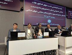 سمیعی نژاد اعلام کرد: حمایت‌های راهبردی ایمیدرو از توسعه معادن و صنایع معدنی / تاکید بر کاهش ریسک سرمایه گذاری های اکتشافی