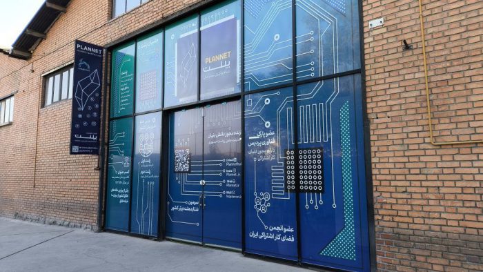 گزارش عملکرد پلنت در تابستان ۱۴۰۴: تابستان داغ پیشرفت در مسیر نوآوری