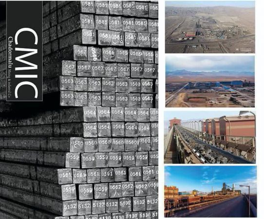 رشد ۷۱،۸ درصدی فروش ۶ماهه چادرملو