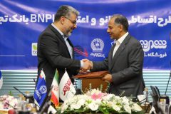 کالانو و BNPL بانک تجارت در کارتخوان‌های «شهروند» فعال شد