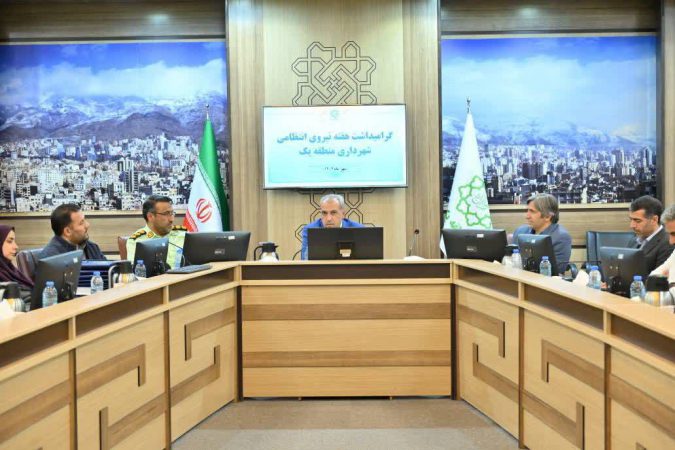 هم‌افزایی مدیریت شهری و نیروی انتظامی،هدیه ایمنی و امنیت به شهر