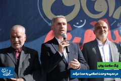 شهردار منطقه ۵: داشتن چشم‌انداز شغلی، تمرکز و آرامش روانی را افزایش می‌دهد