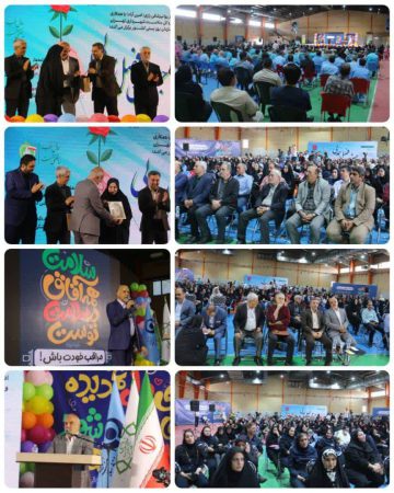 آغاز برنامه‌های هفته سلامت روان در منطقه ۲۰ با محوریت بیمارستان رازی