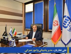 انتصاب مدیران بیمه آسیا در مدیریت های عمر و حوادث،فناوری اطلاعات و ارتباطات  و پشتیبانی و امور عمرانی*