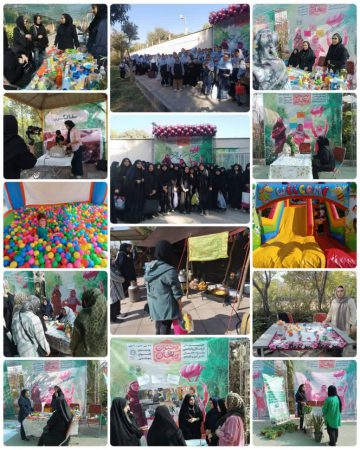 جشنواره «دختران ریحان» در بوستان بانوان منطقه ۲۰ برگزار شد