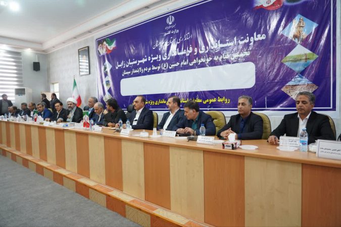 با حضور وزیر دادگستری در سرزمین اسطوره و حماسه سیستان رقم خورد؛نقش‌آفرینی بانک صنعت و معدن از پشتیبانی پروژه‌ها در مرزهای کشور تا آزادسازی زندانیان مالی*