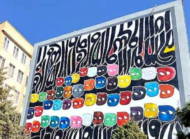 نقاشی‌خط استاد زنده‌رودی بر دیواره پاکنژاد نقش‌ بست