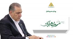 حفظ روحیه‌ استکبارستیزی، ضامن عدالت اقتصادی و خودباوری ملی است