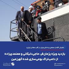 نمایش اقتدار صنعتی و دانش‌بنیان در قلب معادن ایران؛ بازدید ویژه پژمان‌فر، حاجی‌دلیگانی و معتمدی‌زاده از دامپ‌تراک بومی‌سازی شده گهرزمین