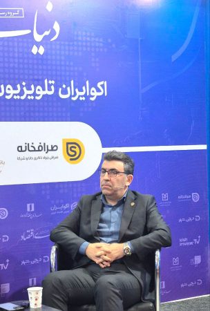 مدیرعامل بورس تهران: آشنایی سرمایه‌گذاران با فرآیند معاملات مرحله پایانی (TAL) ضروری است