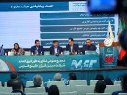 رویکرد جدید مبین انرژی در حاشیه مجمع فوق‌العاده؛ از ثبات هیات‌مدیره تا پیشرفت طرح‌های توسعه‌ای