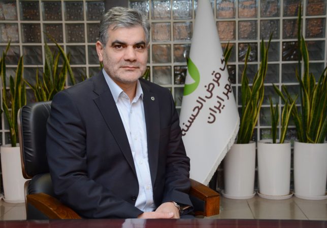 پیام مدیرعامل بانک قرض‌الحسنه مهر ایران به مناسبت روز ۱۳ آبان