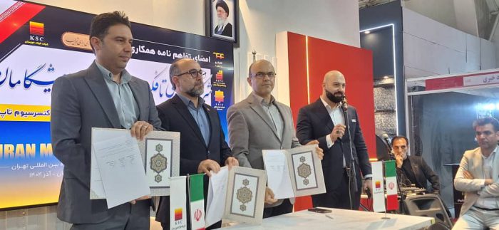 امضای تفاهم‌نامه همکاری میان شرکت‌های تافکو، ایده‌پردازان و پیشگامان