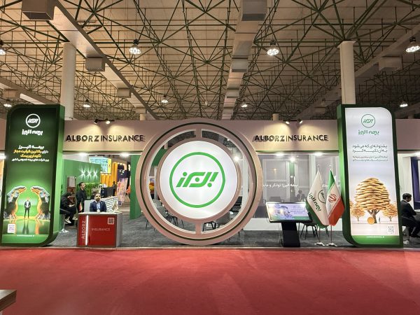 حضور بیمه البرز در نمایشگاه بین المللی صنایع دریایی و دریانوردی IRANIMEX 2025