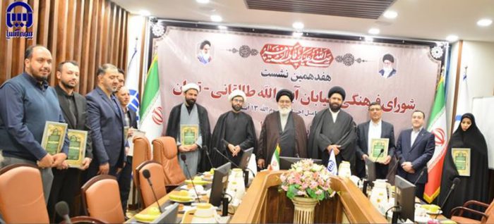 تقدیر از بیمه آسیا در هفدهمین نشست شورای فرهنگی