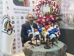 فولاد آلیاژی مرکزی بافق افق‌های نو در صنعت فولاد ایران