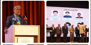 تجلیل از برگزیدگان المپیاد علمی دانشجویی كشور با حمایت بانك ملت