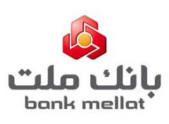 استیفای حقوق ذینفعان و سهامداران بانک ملت با تملیک ملک بدهکار اصلی پرونده چای دبش