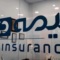 اقتصاد گویا گزارش می دهد/ حضور بیمه دی در کیش اینوکس ۲۰۲۵ بررسی شد؛ پیوند راهبردی بیمه و بازار سرمایه با چهار رونمایی و سه تفاهم‌نامه بزرگ