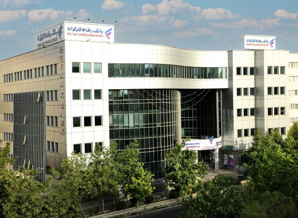 فهرست شعب کشیک بانک رفاه کارگران در استان تهران در روزهای سه شنبه و چهار‌شنبه ۴ و ۵ آذر ماه اعلام شد