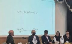 پنل تخصصی «ارزیابی خسارت؛ از كارشناسی متعارف تا تحلیل داده‌محور» برگزار شد