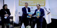 امضای دو تفاهم‌نامه همکاری بانک دی در Kish Invex 2025
